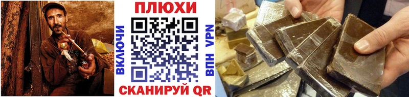 ГАШИШ Ice-O-Lator  это формула  Спас-Деменск 