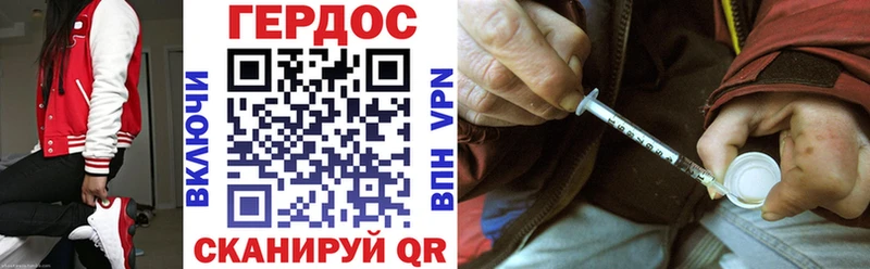 Героин Афган Спас-Деменск