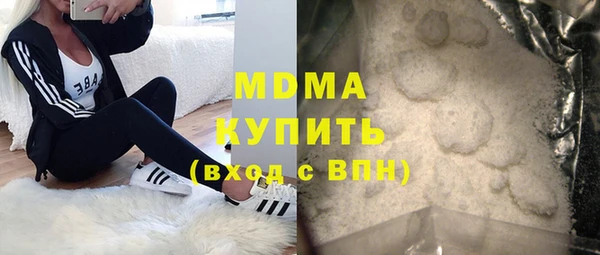 крисы Армянск