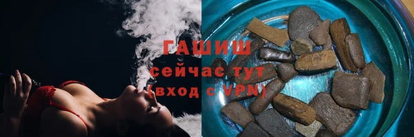 ПСИЛОЦИБИНОВЫЕ ГРИБЫ Алзамай