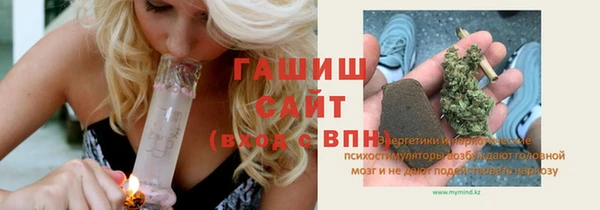 крисы Армянск
