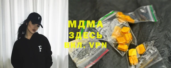 МДМА Алексеевка