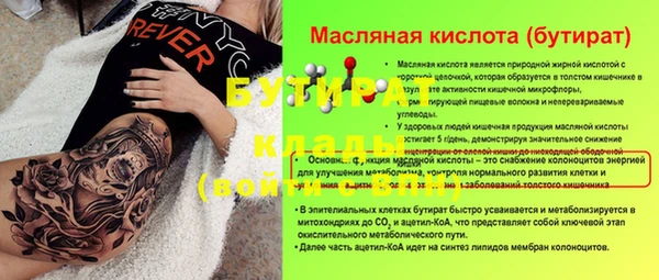 mix Арсеньев