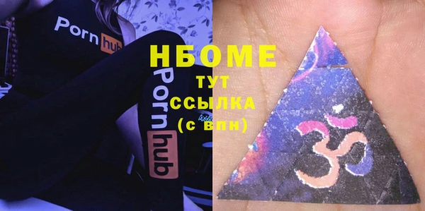 крисы Армянск