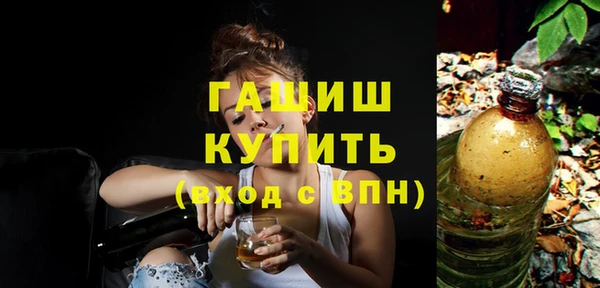 крисы Армянск