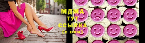 МДМА Алексеевка