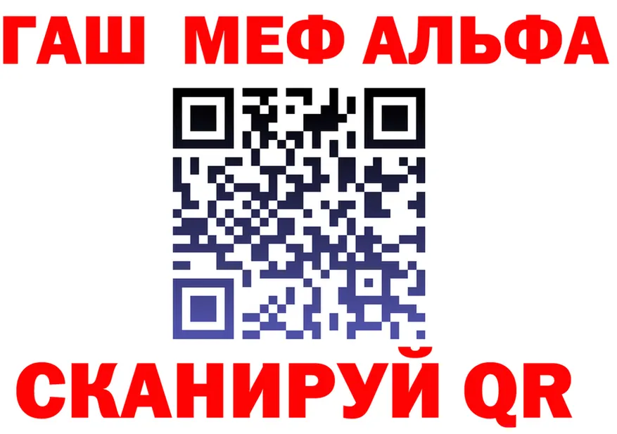 БУТИРАТ оксибутират вход площадка OMG Спас-Деменск