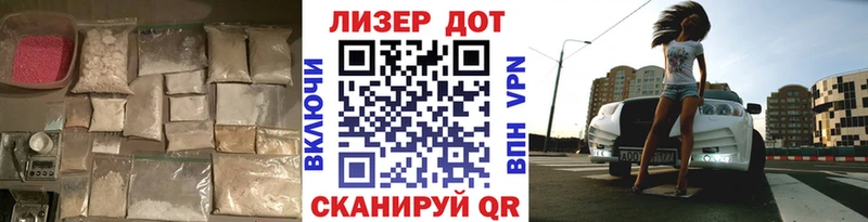 Лсд 25 экстази кислота Спас-Деменск