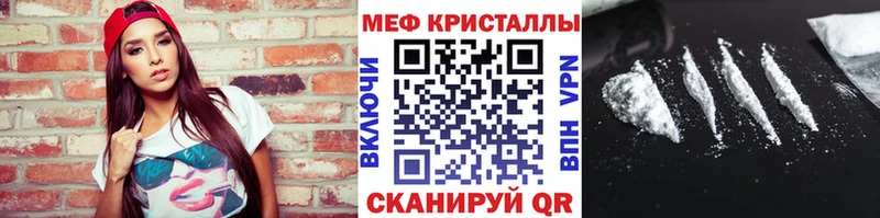 Меф mephedrone Спас-Деменск