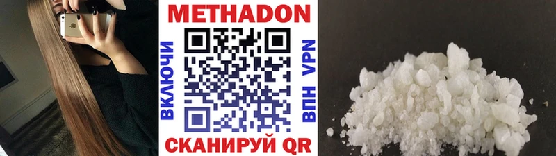 OMG зеркало  дарнет шоп  Спас-Деменск  МЕТАДОН кристалл 