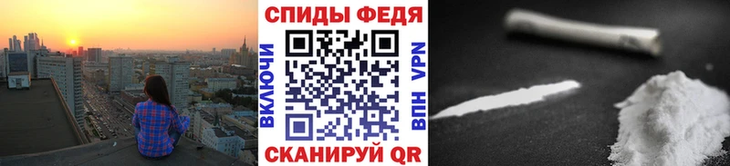 купить наркотики сайты  shop клад  МЕТАМФЕТАМИН пудра  Спас-Деменск 