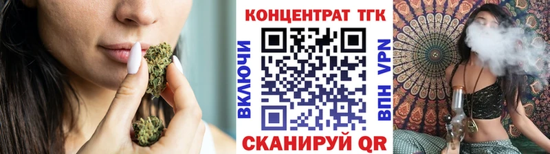 Дистиллят ТГК концентрат  Спас-Деменск 